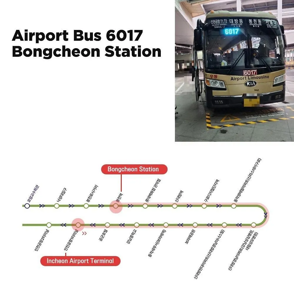 New Line 2 5 Minutes From Bongcheon Station 6 Minutes By Airport Bus 2 Rooms Up To 5 People Seoul 0*,  South Korea